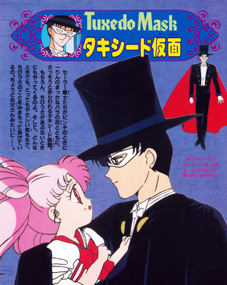 Tuxedo Kamen, Chibi-Usa
ISBN: 4-06-304298-7
April 1994
