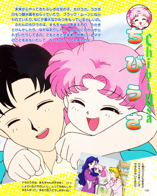 Chiba Mamoru, Chibi-Usa
ISBN: 4-06-304298-7
April 1994
