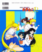 kodansha_sailor_moon_r_v1_02.jpg