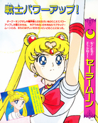 kodansha_sailor_moon_r_v1_07.jpg