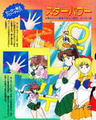 kodansha_sailor_moon_r_v1_12.jpg