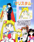 kodansha_sailor_moon_r_v1_26.jpg