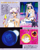 kodansha_sailor_moon_r_v1_28.jpg