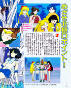 kodansha_sailor_moon_r_v1_43.jpg