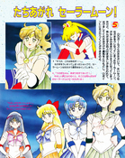 kodansha_sailor_moon_r_v1_45.jpg