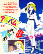 kodansha_sailor_moon_r_v1_49.jpg