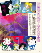 kodansha_sailor_moon_r_v1_63.jpg