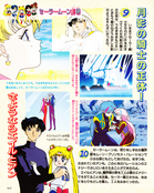 kodansha_sailor_moon_r_v1_66.jpg