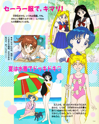 Makoto, Ami, Usagi, Rei
ISBN: 4-06-304281-2
December 1992
