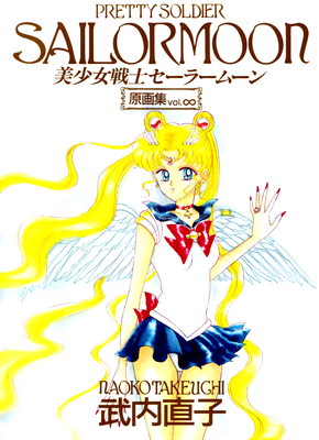 Sailor Moon
USAGI-00-000000-0
Infinity Artbook
