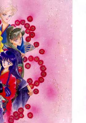 Inner Senshi, Outer Senshi
ISBN: 4-06-324522-5
