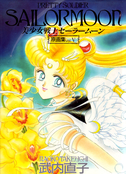 sailorstarspb_01.jpg