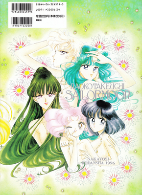 Outer Senshi
ISBN: 4-06-324519-5
