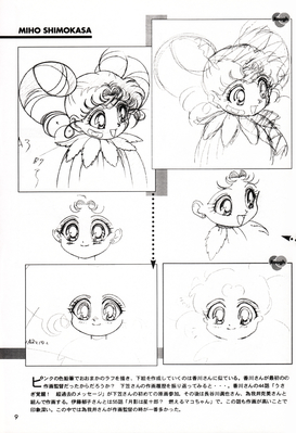 Chibi-Usa
Selenity's Moon
The Act of Animations
Hyper Graficers 1998
