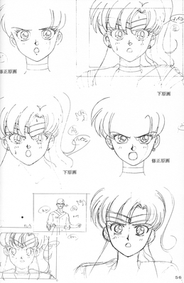 Sailor Jupiter
Sailor Moon Soldier IV
Hyper Graphicers - 1995
