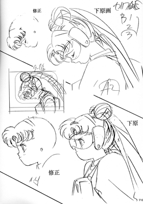 Tsukino Usagi
Sailor Moon Soldier IV
Hyper Graphicers - 1995
