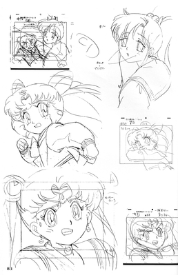 Sailor Moon
Sailor Moon Soldier IV
Hyper Graphicers - 1995
