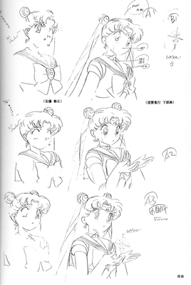 Sailor Moon
Sailor Moon Soldier IV
Hyper Graphicers - 1995
