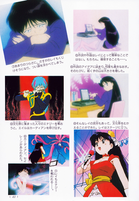 Sailor Mars, Hino Rei
ISBN: 4-06-324572-1
Published: March 15, 1996
