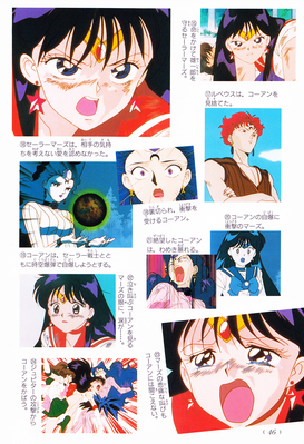 Sailor Mars, Hino Rei
ISBN: 4-06-324572-1
Published: March 15, 1996
