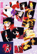 sailor_mars_fanbook_11.jpg