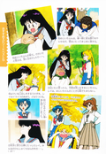 sailor_mars_fanbook_32.jpg