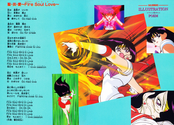 sailor_mars_fanbook_85.jpg