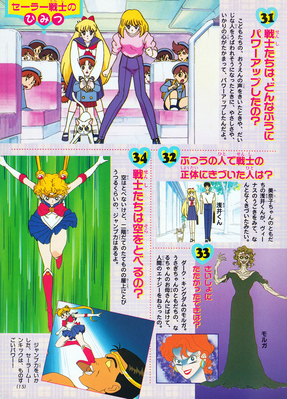 Sailor Moon
Sailor Moon Himitsu 100 Vol. 46
ISBN: 9784063230468
