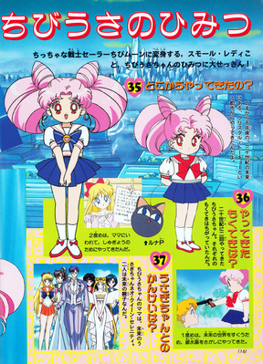 Chibi-Usa, Luna-P
Sailor Moon Himitsu 100 Vol. 46
ISBN: 9784063230468
