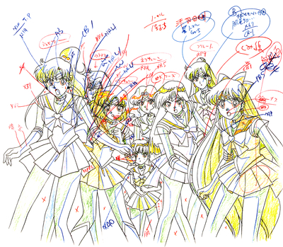 Sailor Senshi
Sailor Moon Sailor Stars
Douga Book
03640487-05
