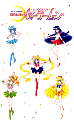 Sailor Moon - Volume 3
ISBN: 4-06-334783-4
