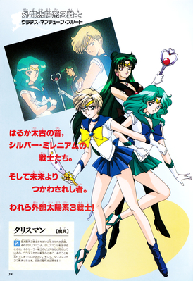 Sailor Neptune, Uranus, Pluto, Outer Senshi
ISBN: 4-06-324594-2
Published: June 1997
