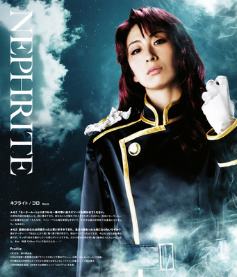 Nephrite / Koro
Sera Myu Program Book
September 2013
