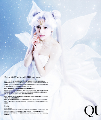 Queen Serenity / Jamie Natsuki
Sera Myu Program Book
September 2013
