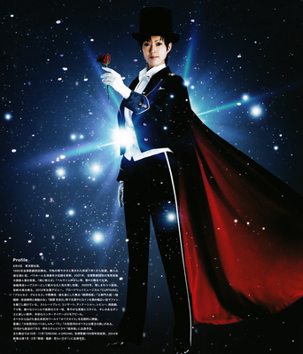 Tuxedo Kamen / Yamato Yuga
Sera Myu Program Book
September 2013
