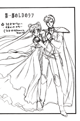 Princess Serenity, Prince Endymion
"Final Sailor"
By Tadano Kazuko
