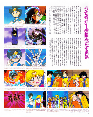 Sailor Moon, Mercury, Jupiter
Animage
May 1993
