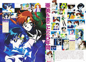 animage_february_97_09.jpg