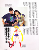 Filename=newtype_10_93_07.jpg
Filesize=1783KiB
Dimensions=1376x1740
Date added=Feb 21, 2023 newtype_10_93_07.jpg