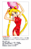 newtype1994_02.jpg