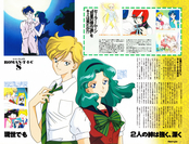 newtype1994_05.jpg