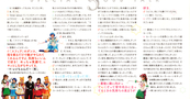 sailor-moon-fanclub-letter-vol02-06.jpg