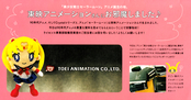 sailor-moon-fanclub-letter-vol03-06.jpg