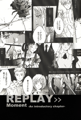 Seiya, Taiki, Yaten Kou, Kakyuu HIme
-Secret Memory- Moment
by Fragrant Olive
