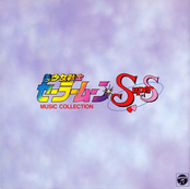 sailor_moon_ss_music_collection_02.jpg