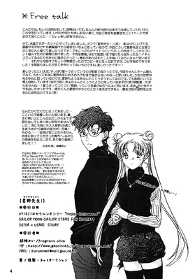 Seiya Kou, Tsukino Usagi
Seiya Sensei!
By Fragrant Olive
