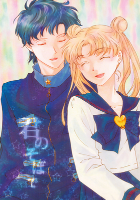 Tsukino Usagi, Seiya Kou
By Mayu
Published: November 2008
