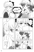 minako_doujinshi_13.jpg