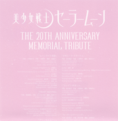 sailor_moon_tribute_cd_02.png