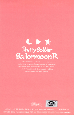 Back of Postcard Book
Sailor Moon R Postcards
Seika Note
